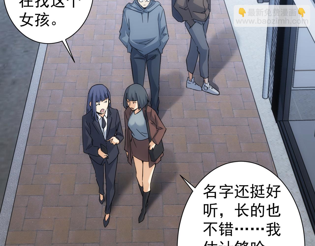 第240话 连环案82