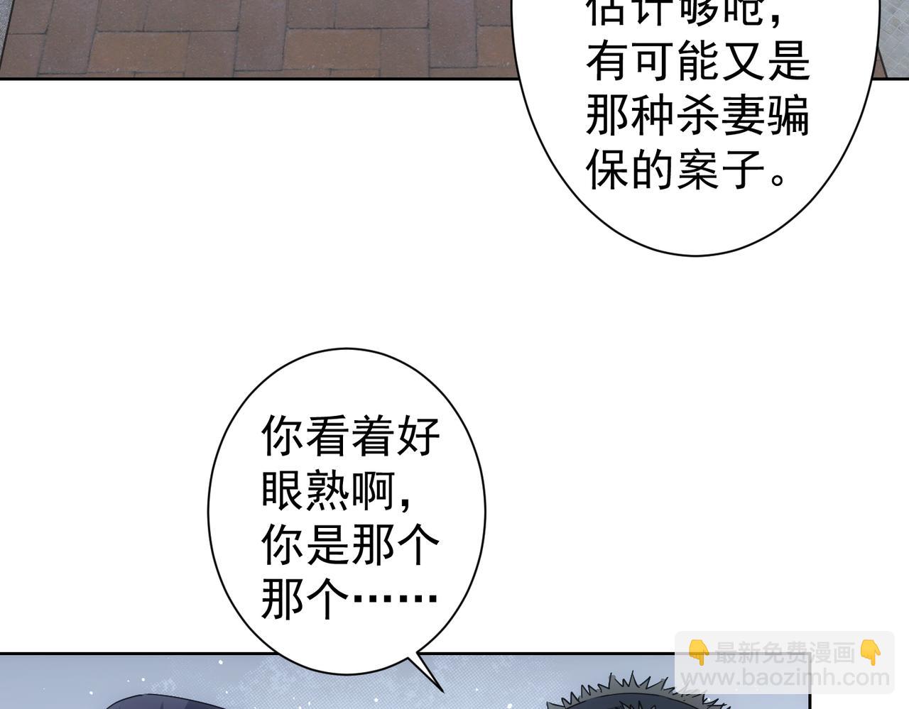 第240话 连环案83