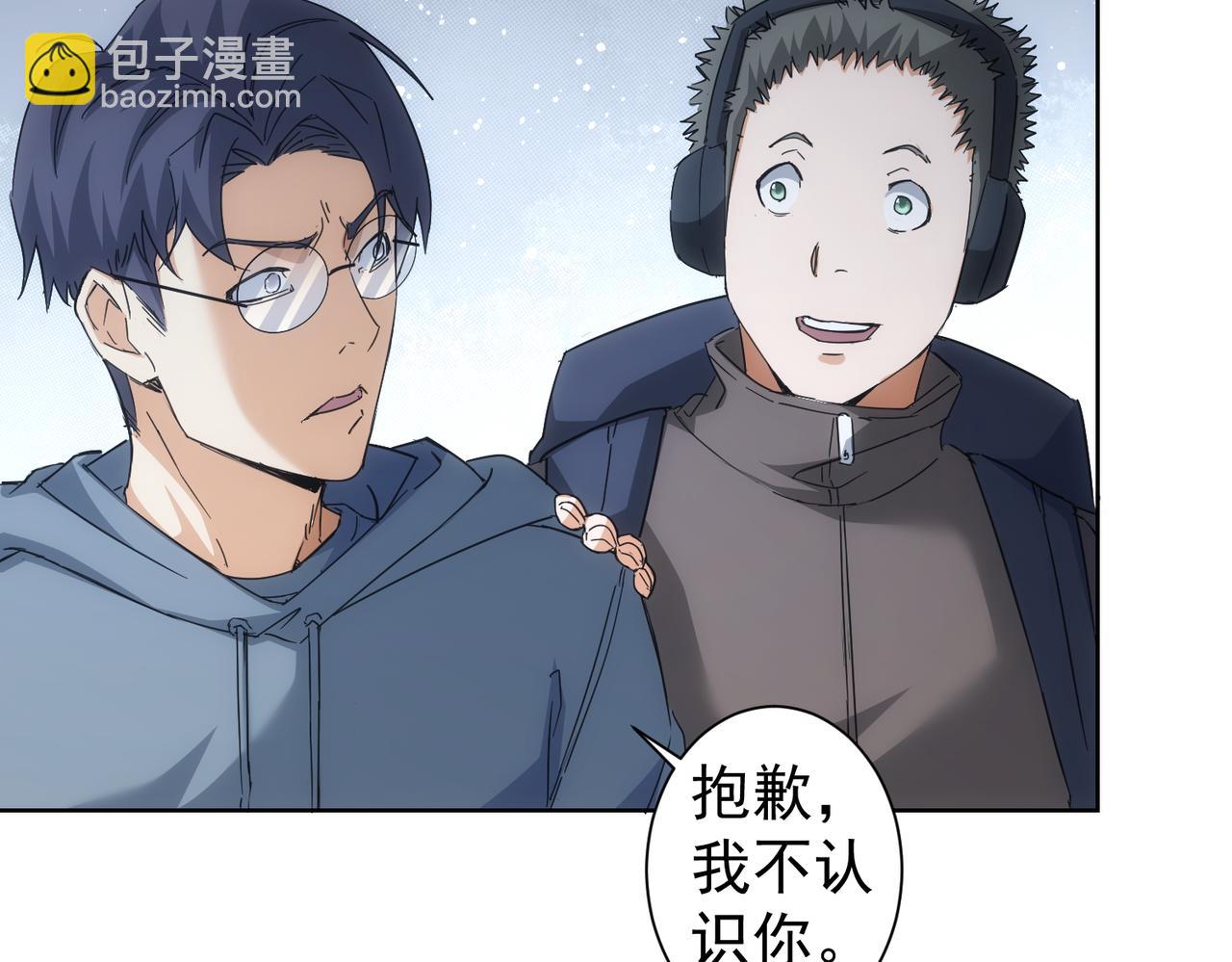 第240话 连环案84