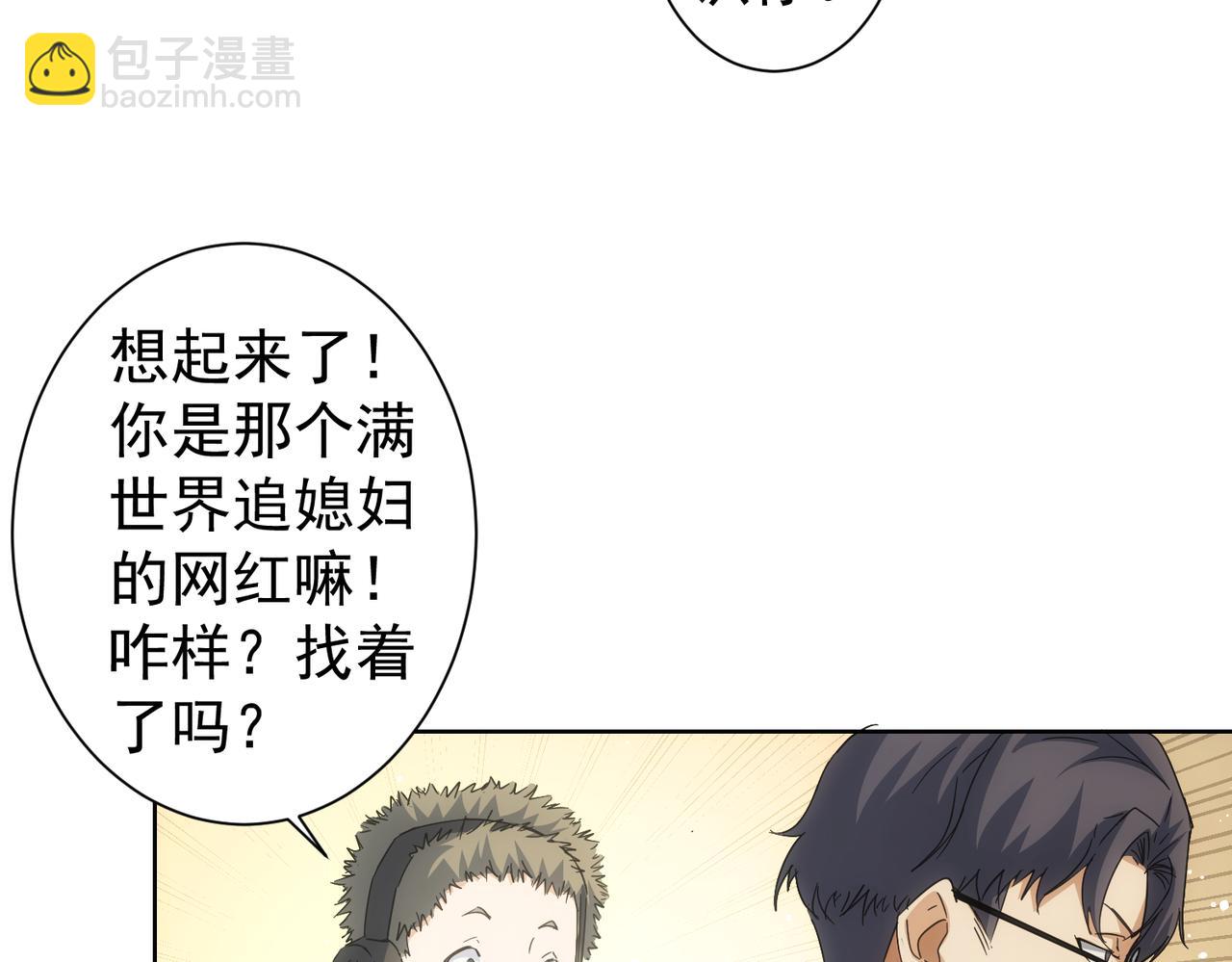 第240话 连环案85