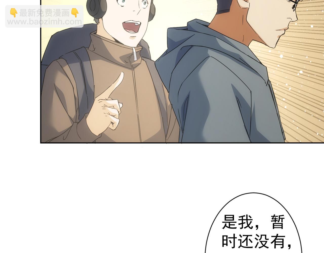 第240话 连环案86