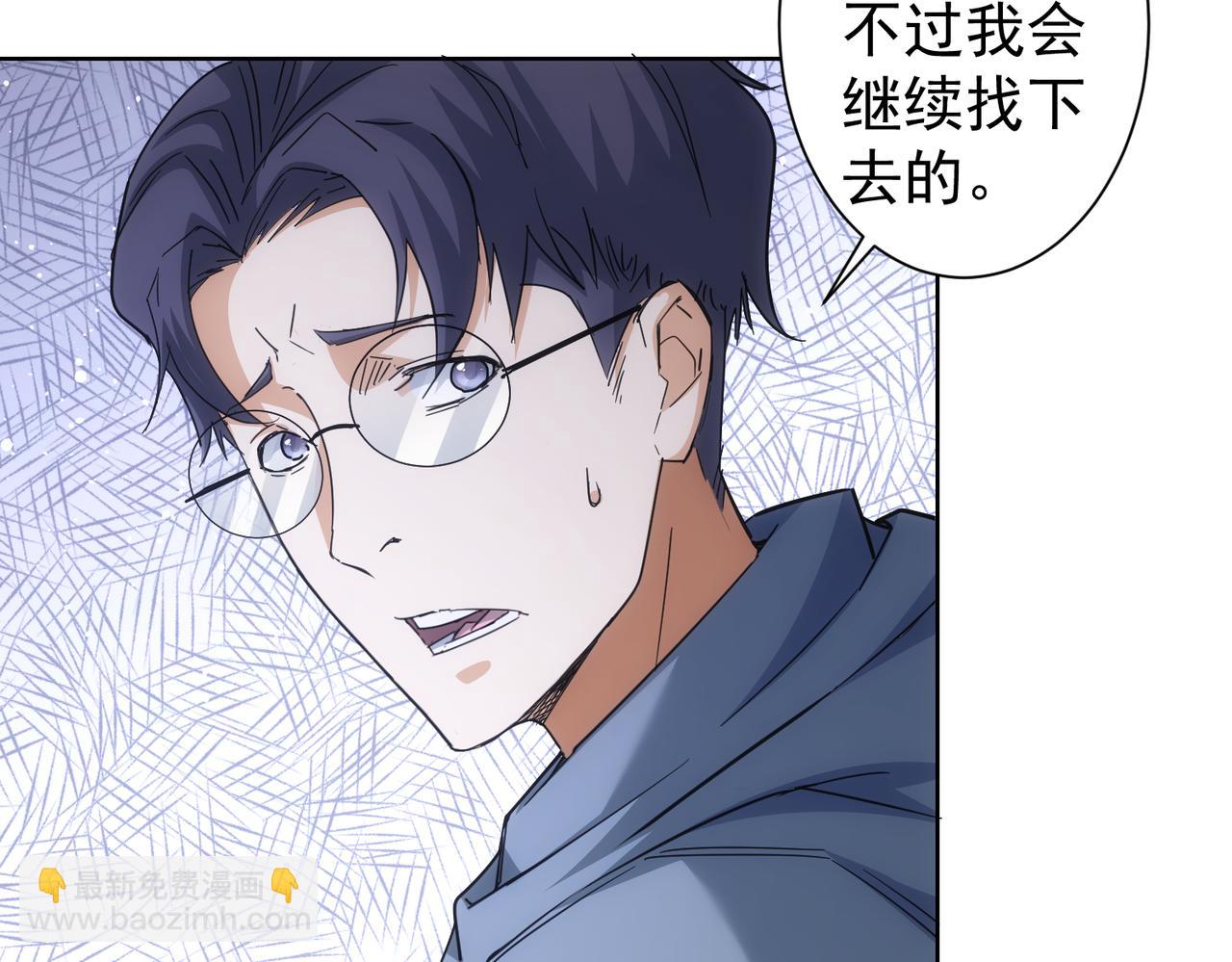 第240话 连环案87