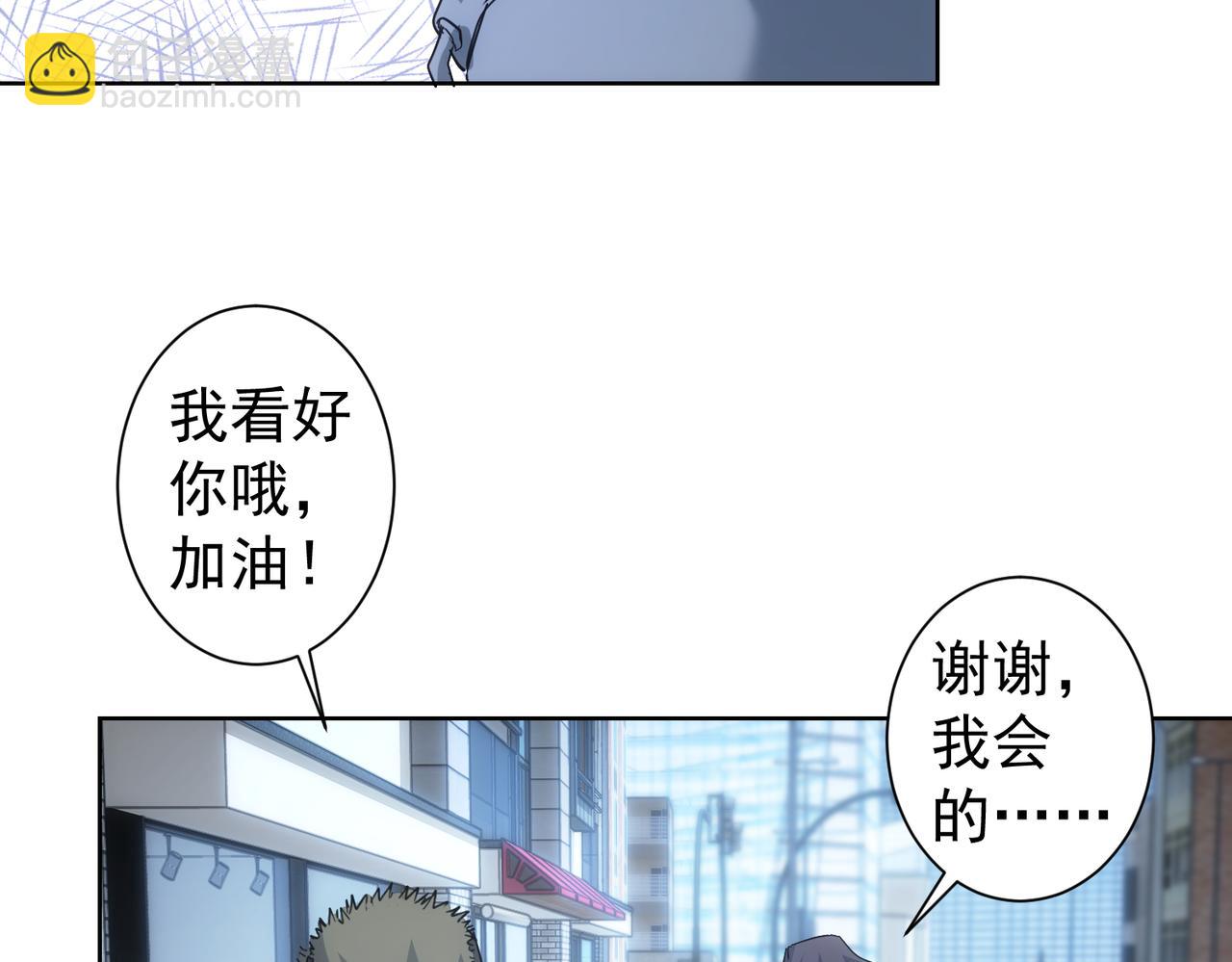 第240话 连环案88