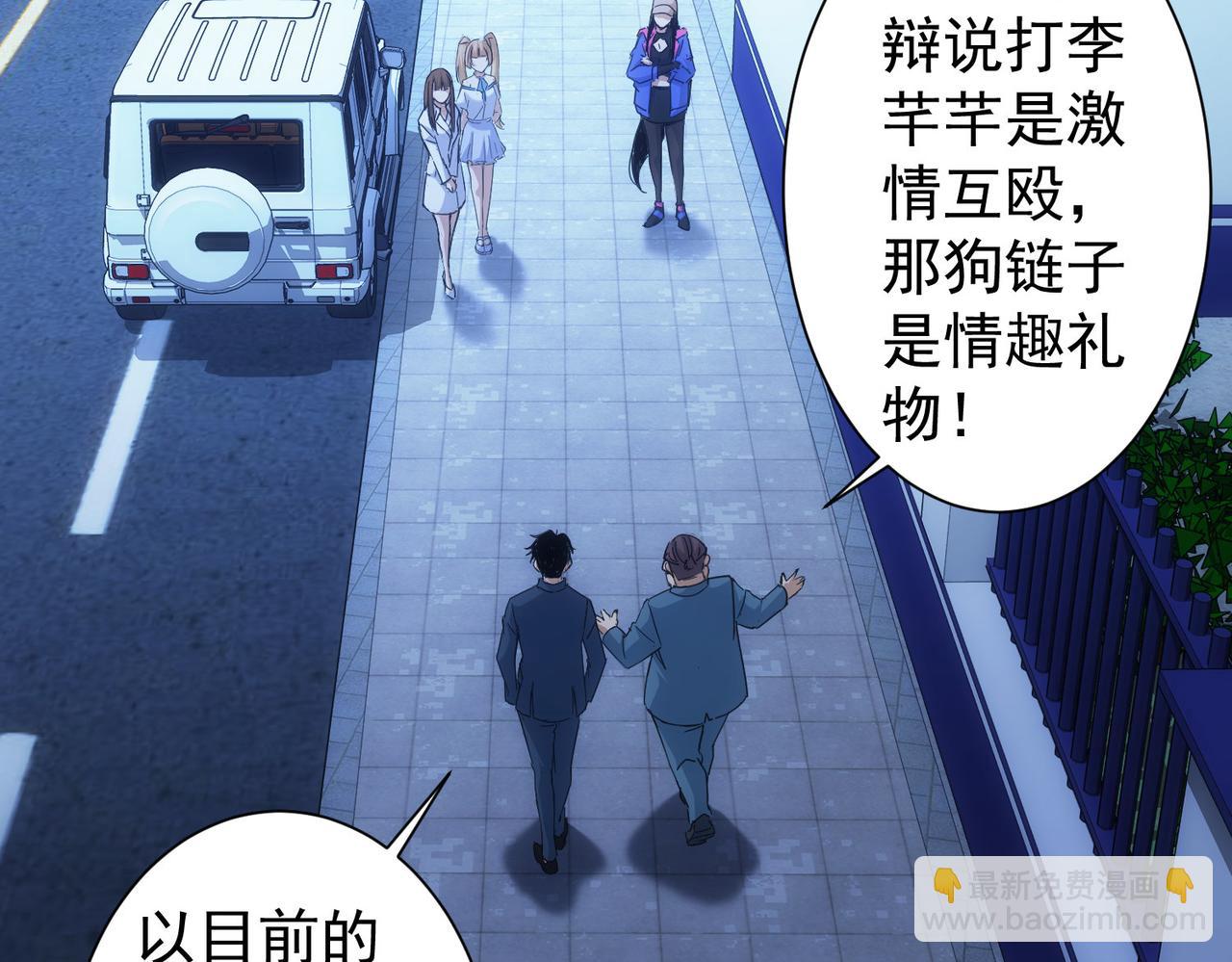 第240话 连环案9