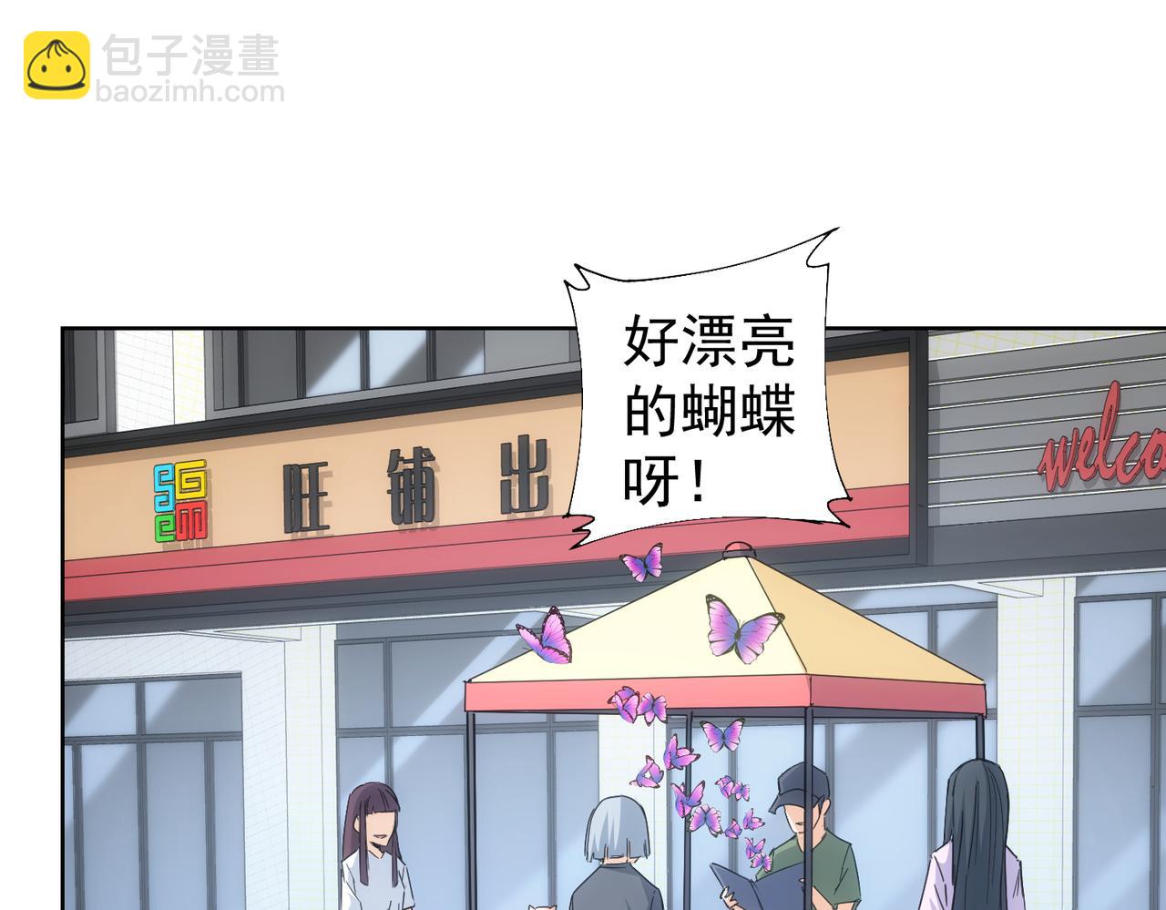 第240话 连环案94