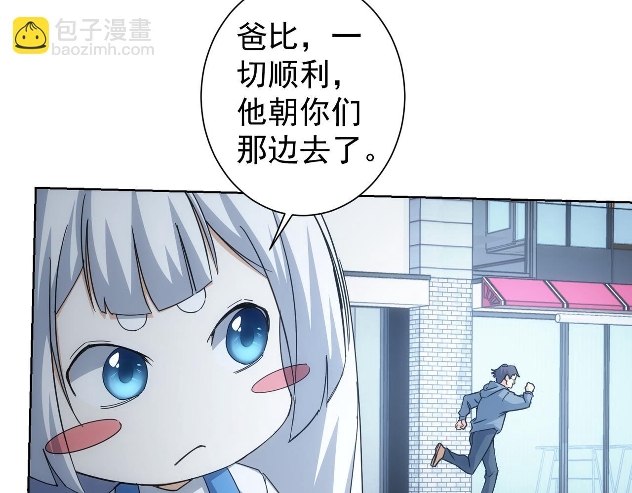 第240话 连环案97