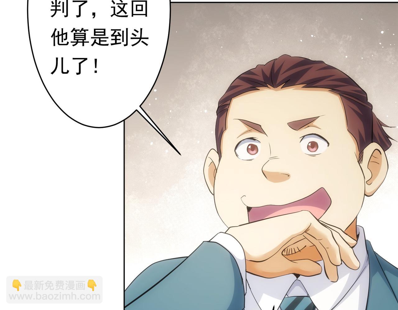 第242话 市民楷模10