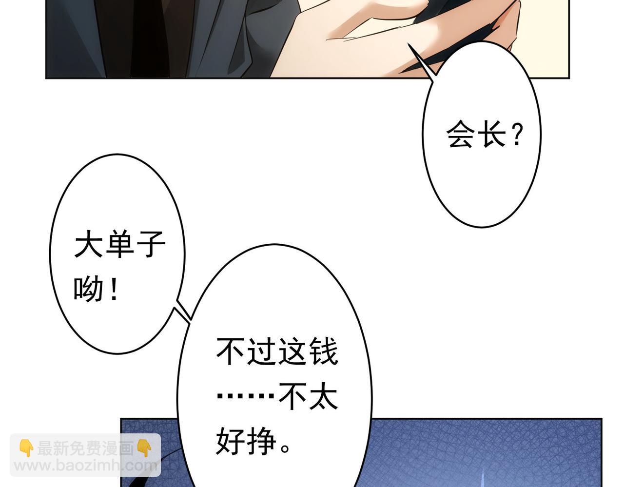 第242话 市民楷模104