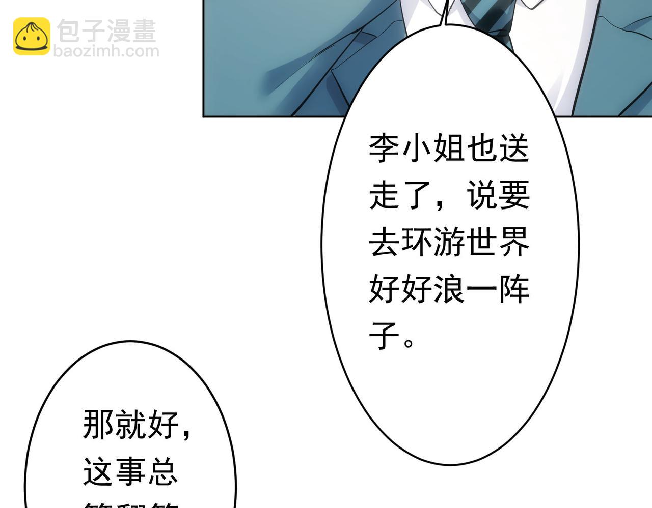 第242话 市民楷模11