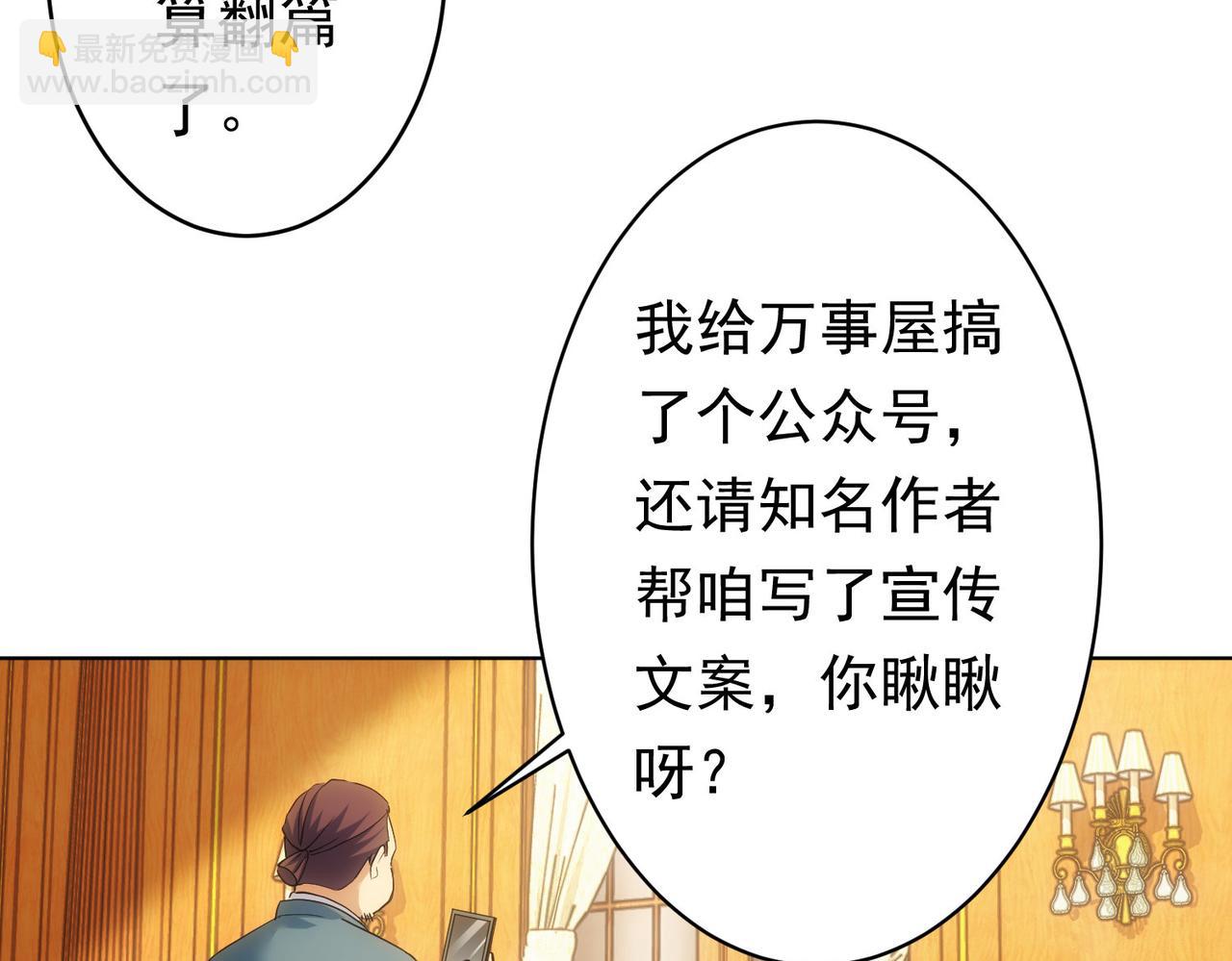 第242话 市民楷模12