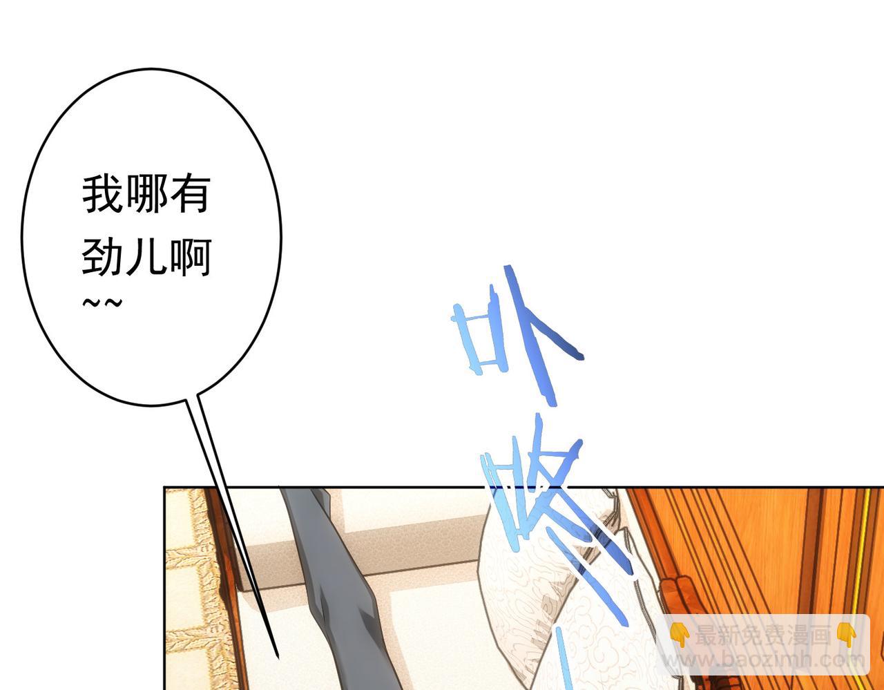 第242话 市民楷模14