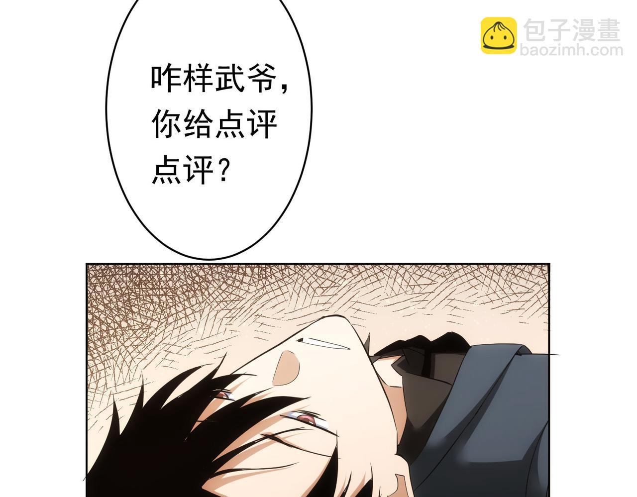 第242话 市民楷模23