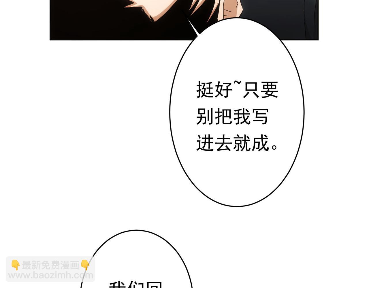 第242话 市民楷模24