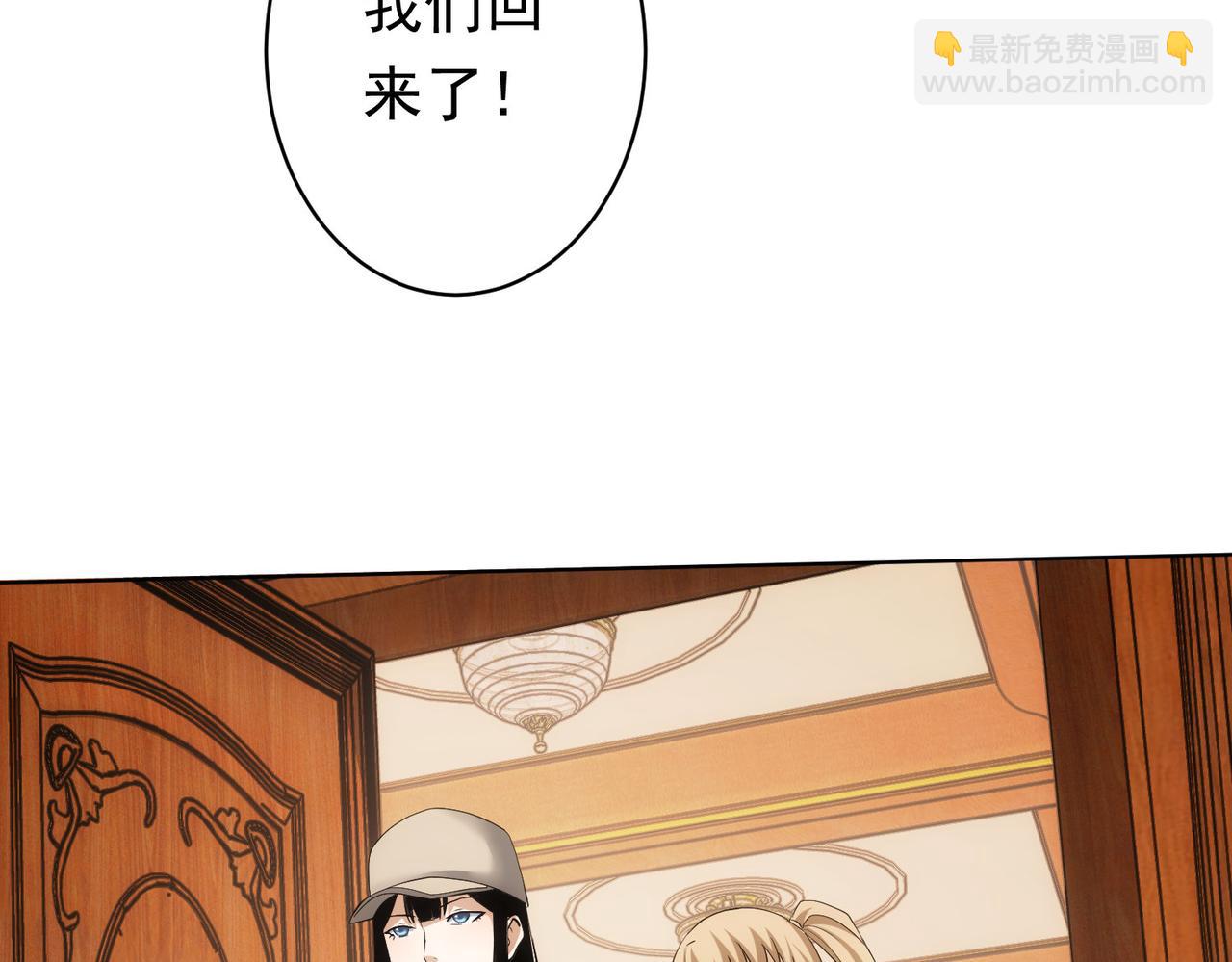 第242话 市民楷模25