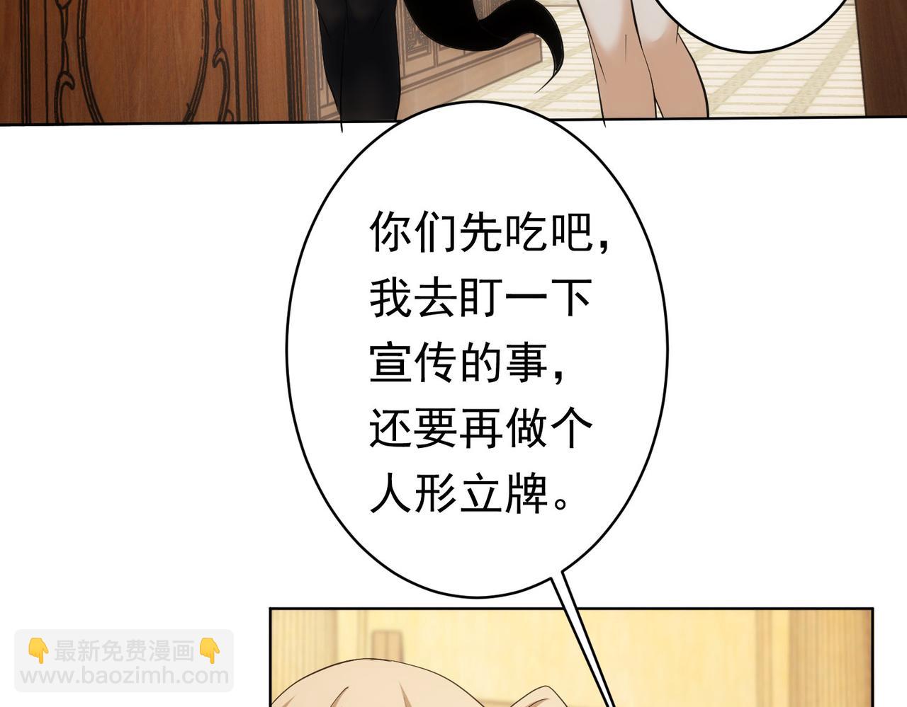 第242话 市民楷模27