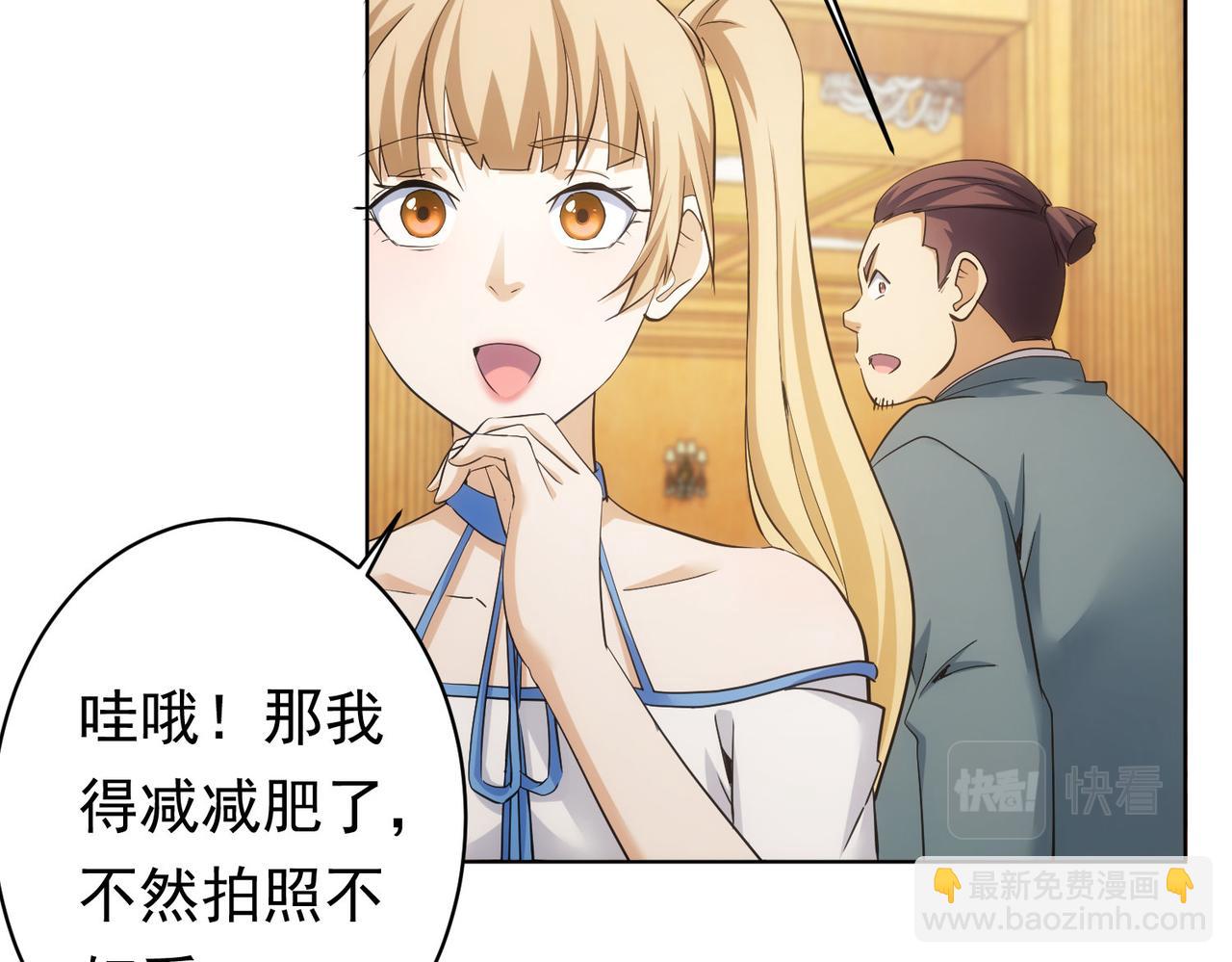第242话 市民楷模28