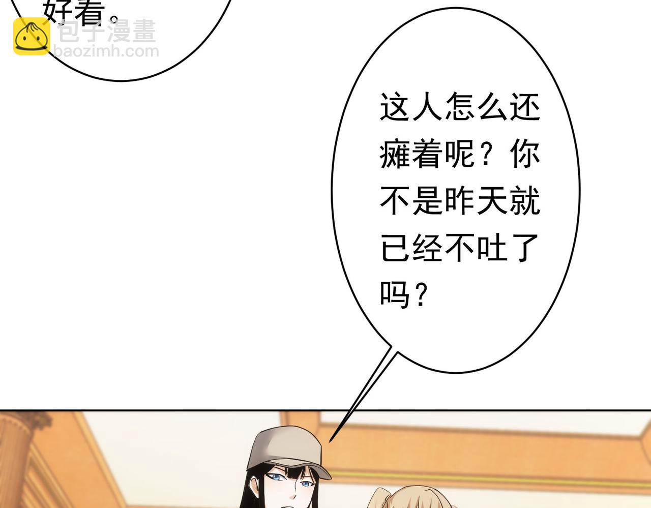第242话 市民楷模29