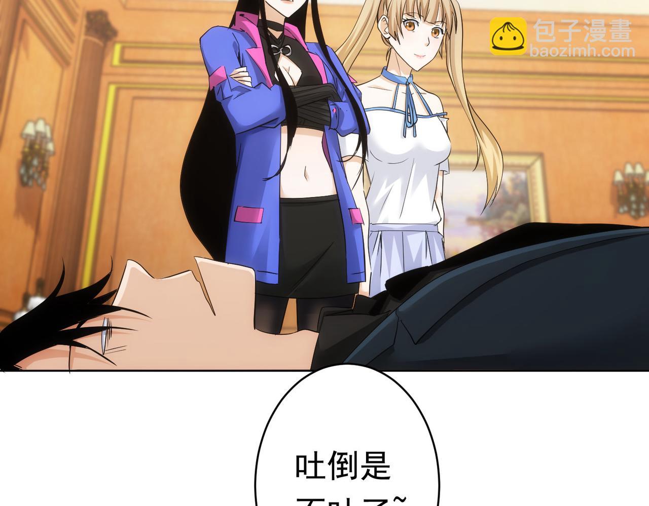 第242话 市民楷模30