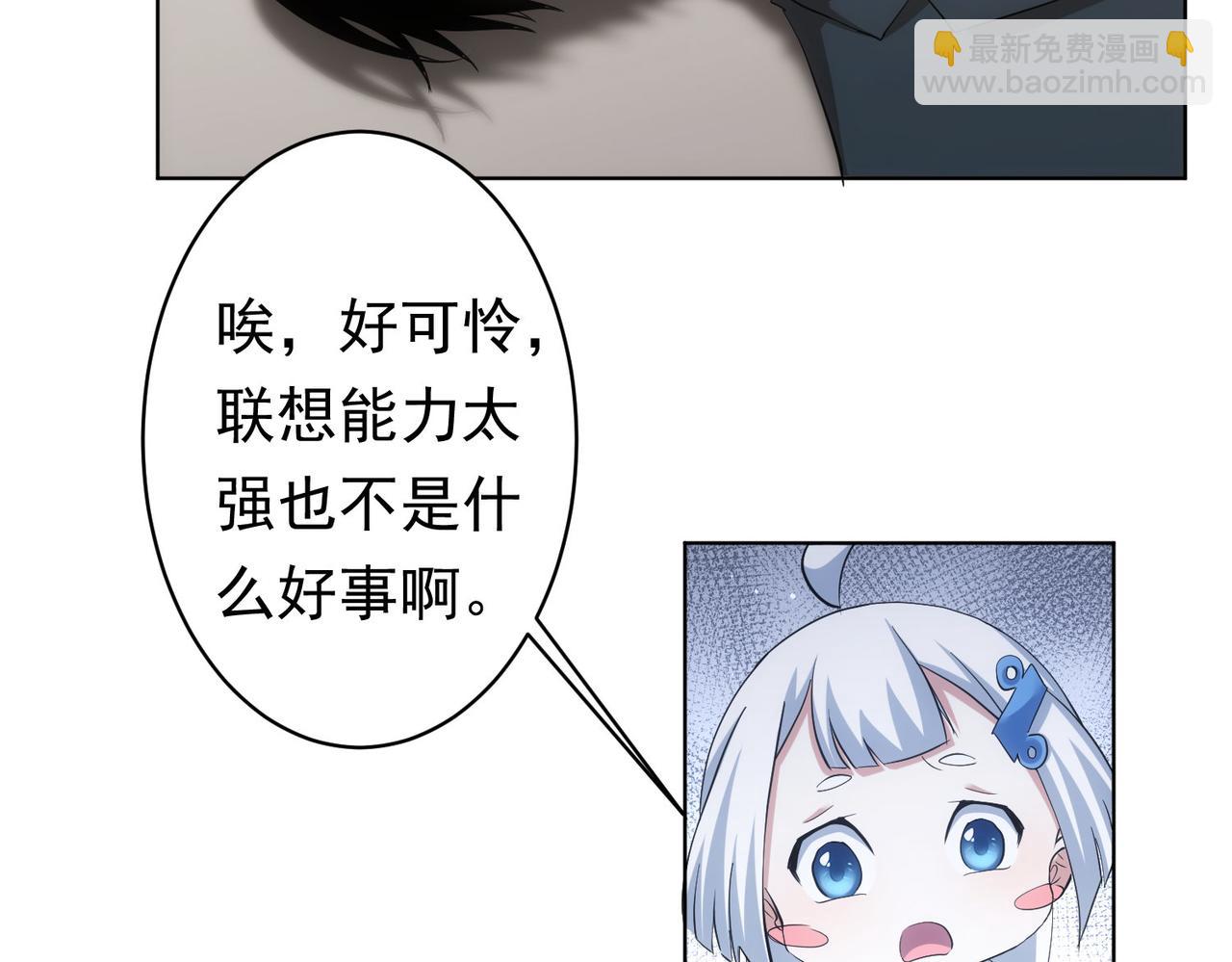 第242话 市民楷模32