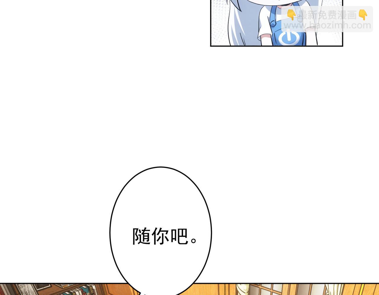 第242话 市民楷模33