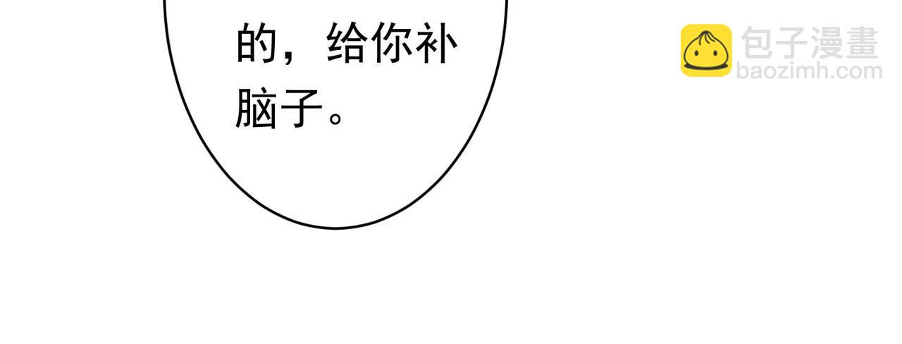 第242话 市民楷模37