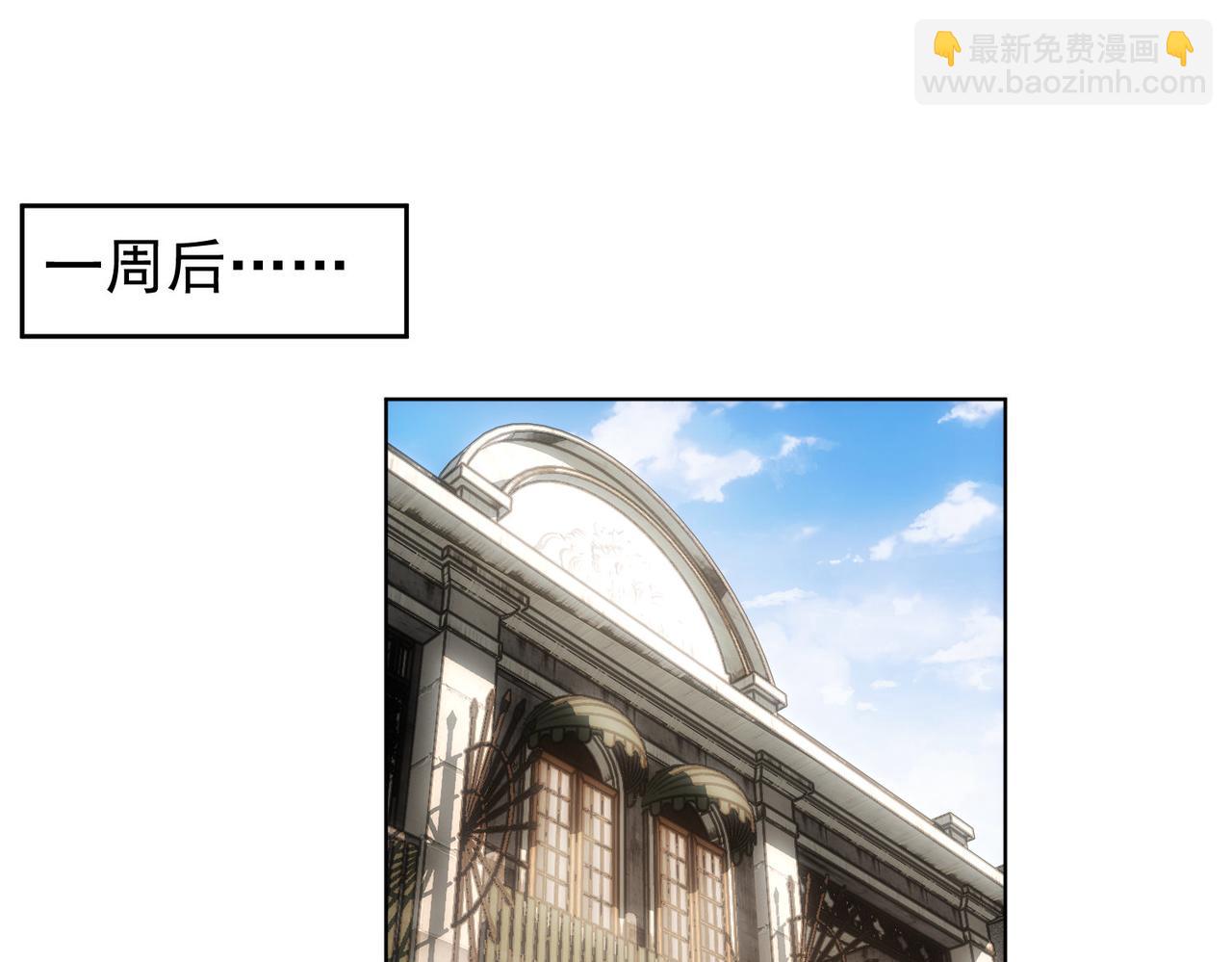 第242话 市民楷模4