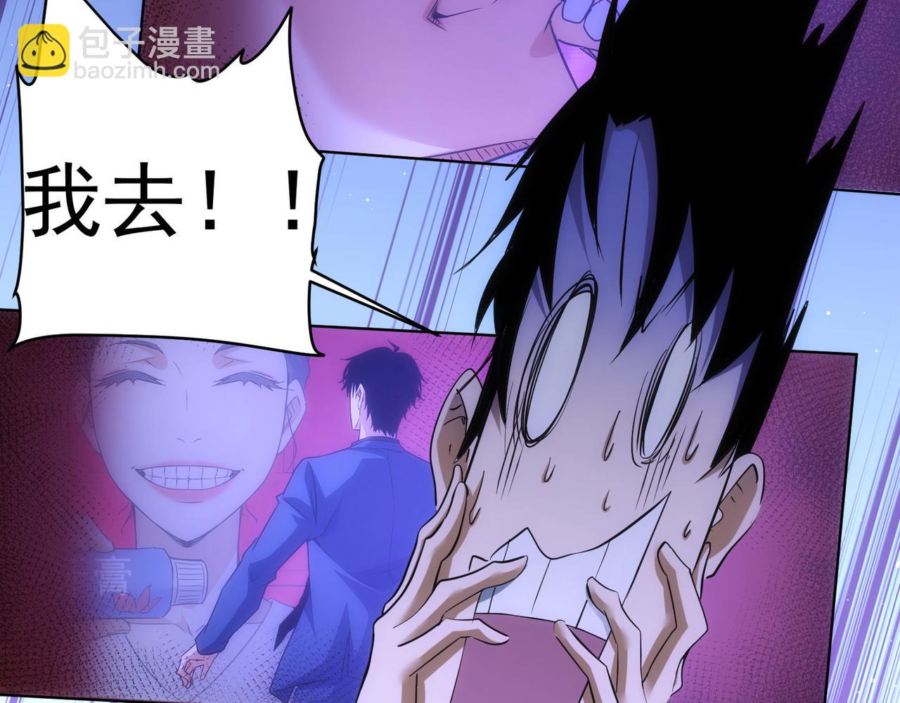 第242话 市民楷模41