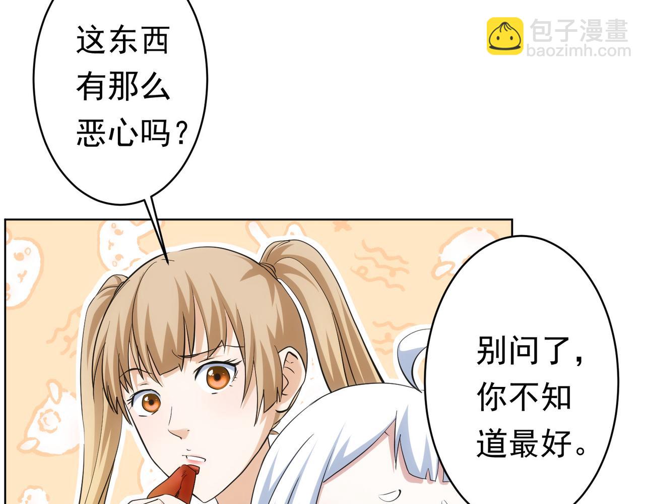 第242话 市民楷模44