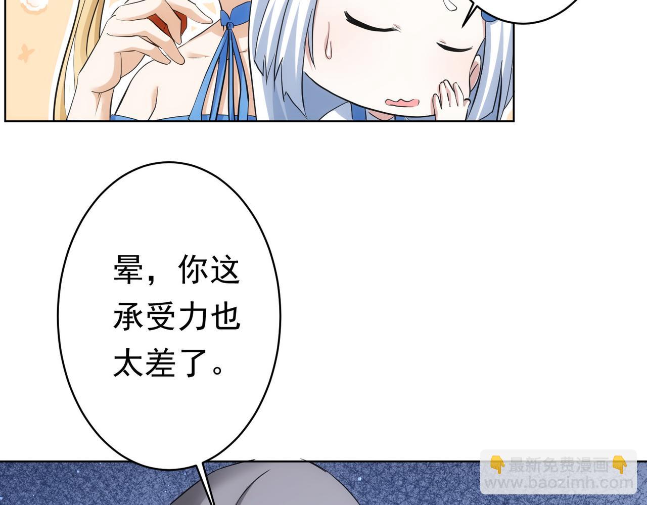第242话 市民楷模45