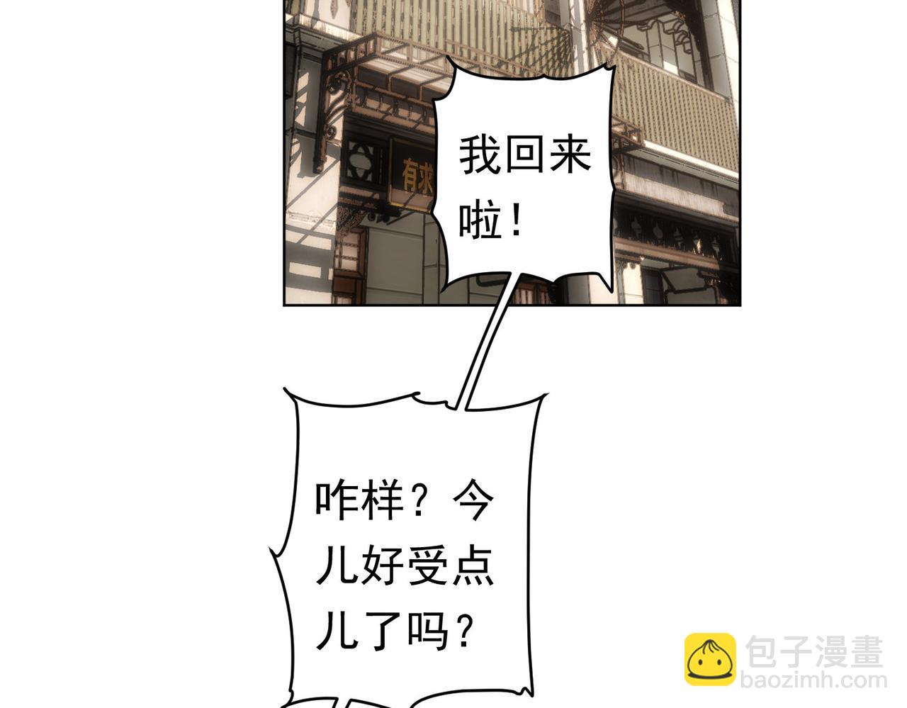 第242话 市民楷模5