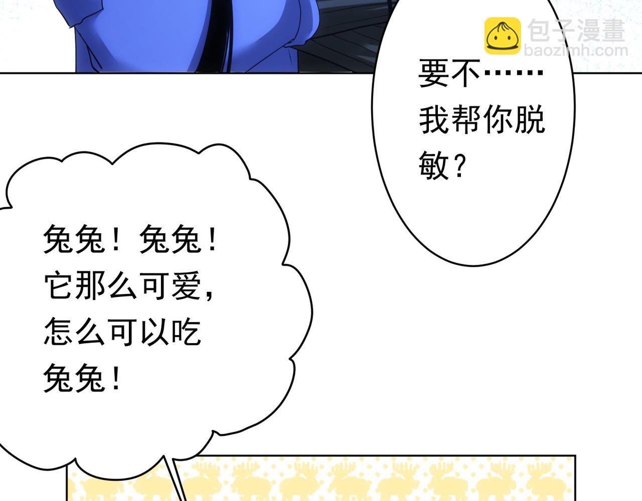 第242话 市民楷模51