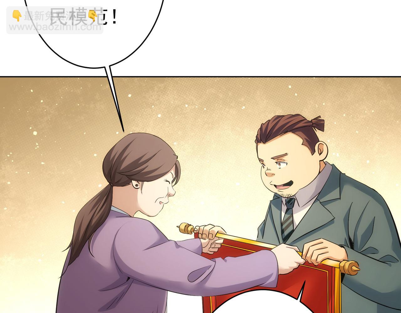 第242话 市民楷模64