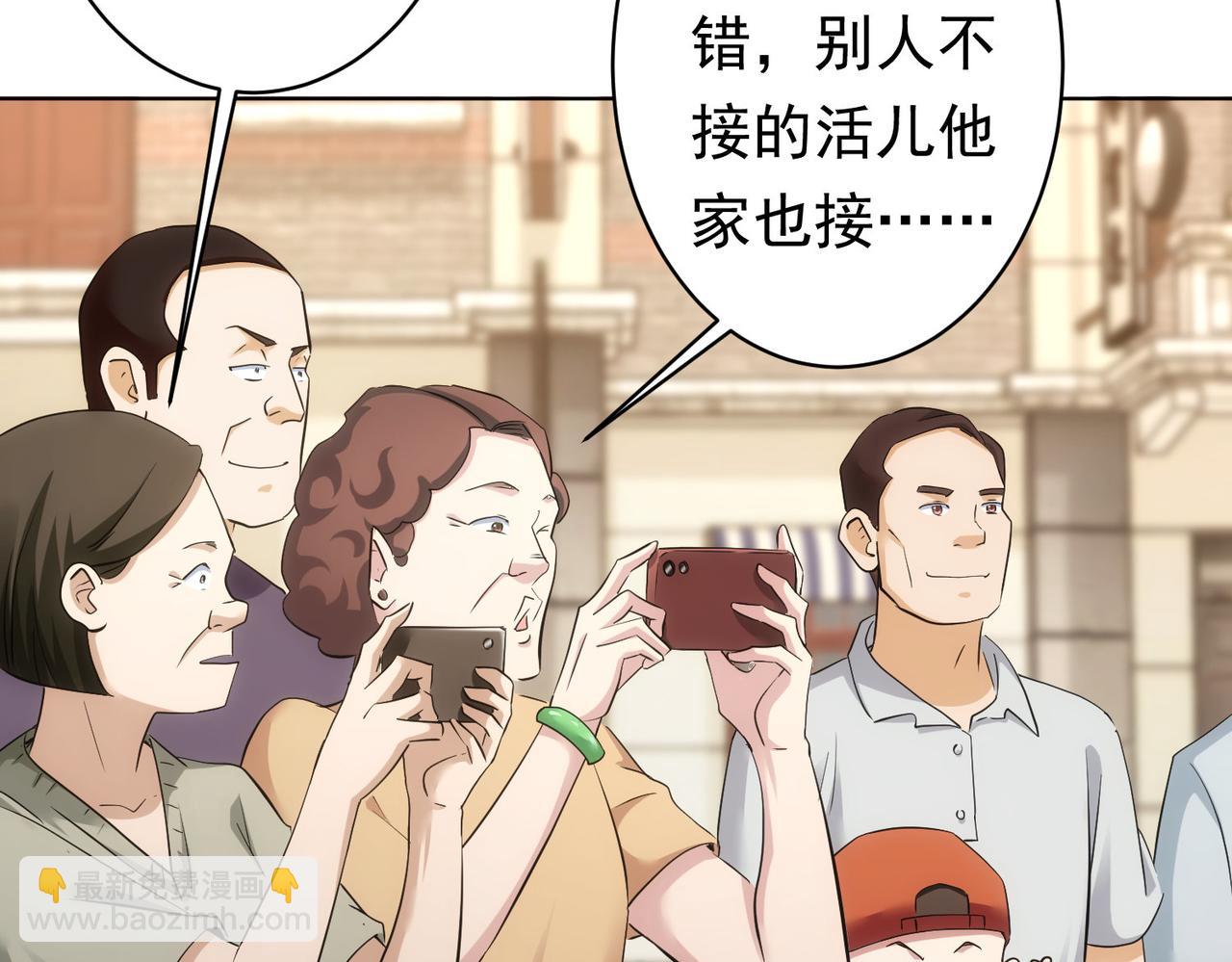 第242话 市民楷模66
