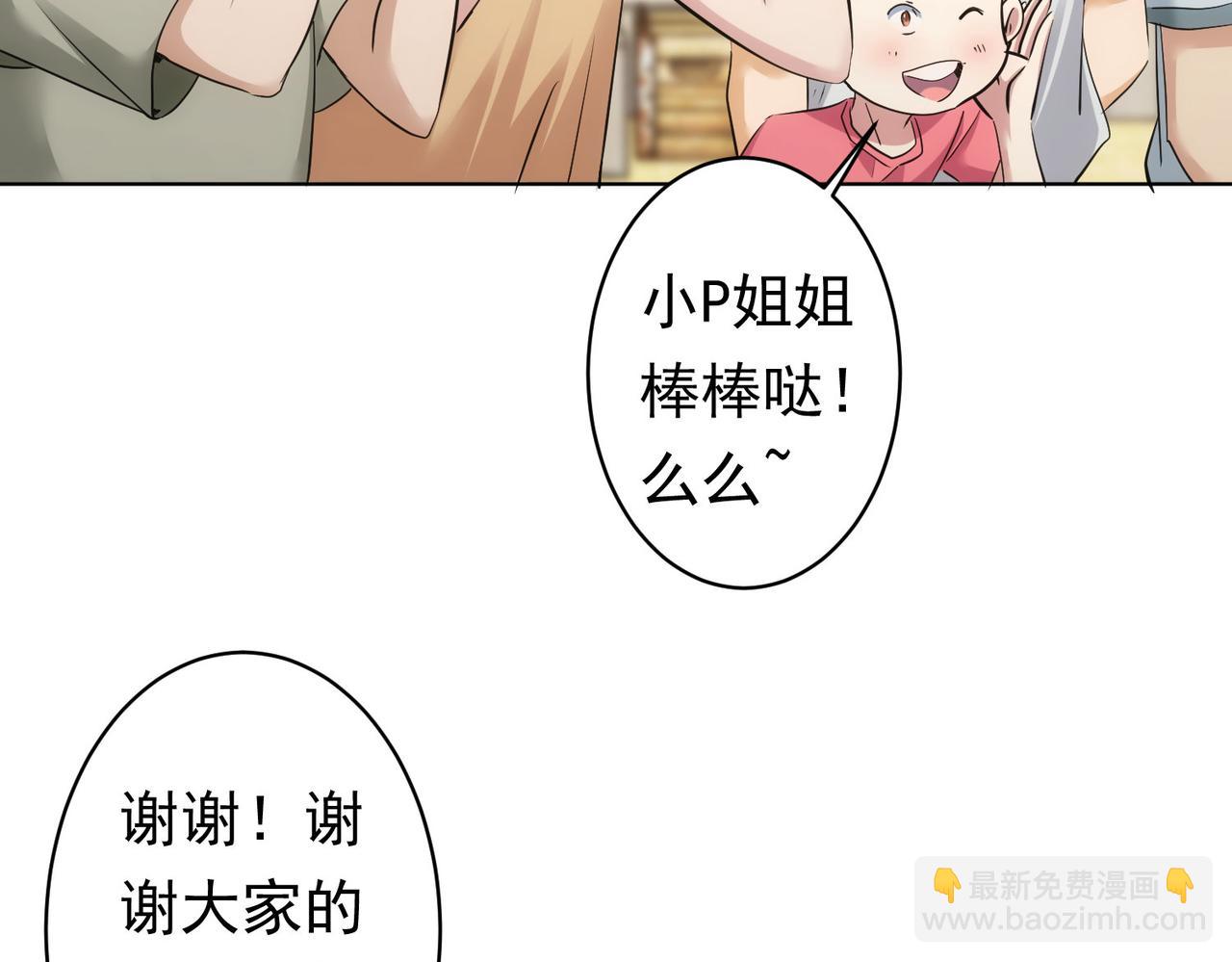 第242话 市民楷模67