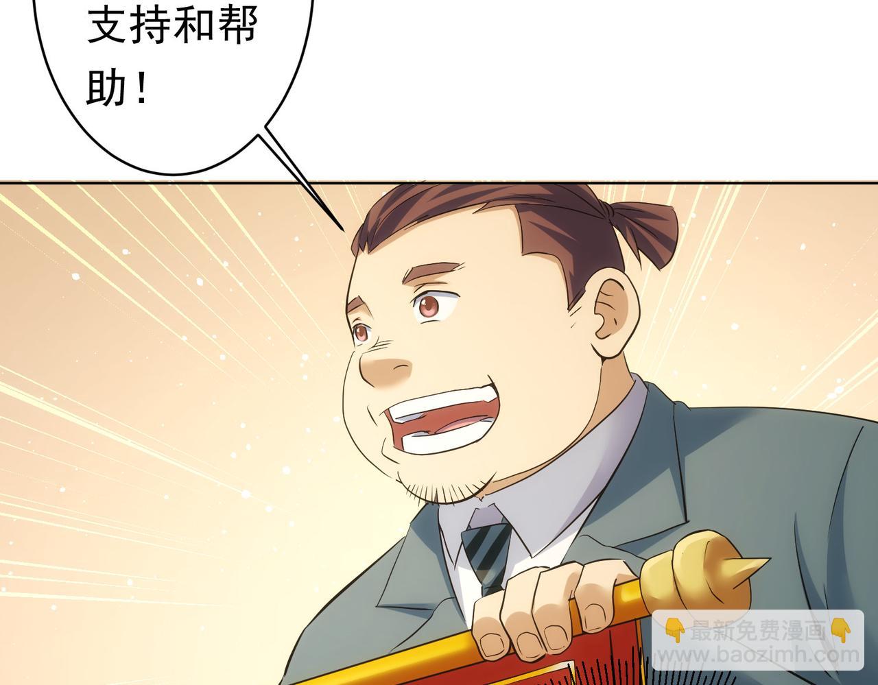 第242话 市民楷模68