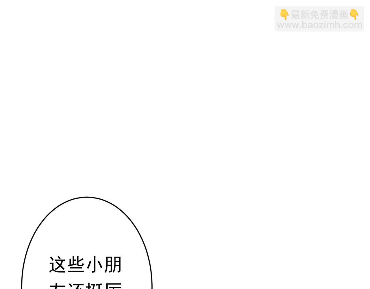 第242话 市民楷模71