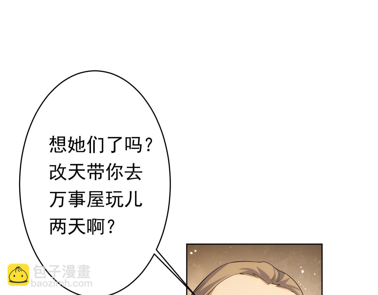 第242话 市民楷模74