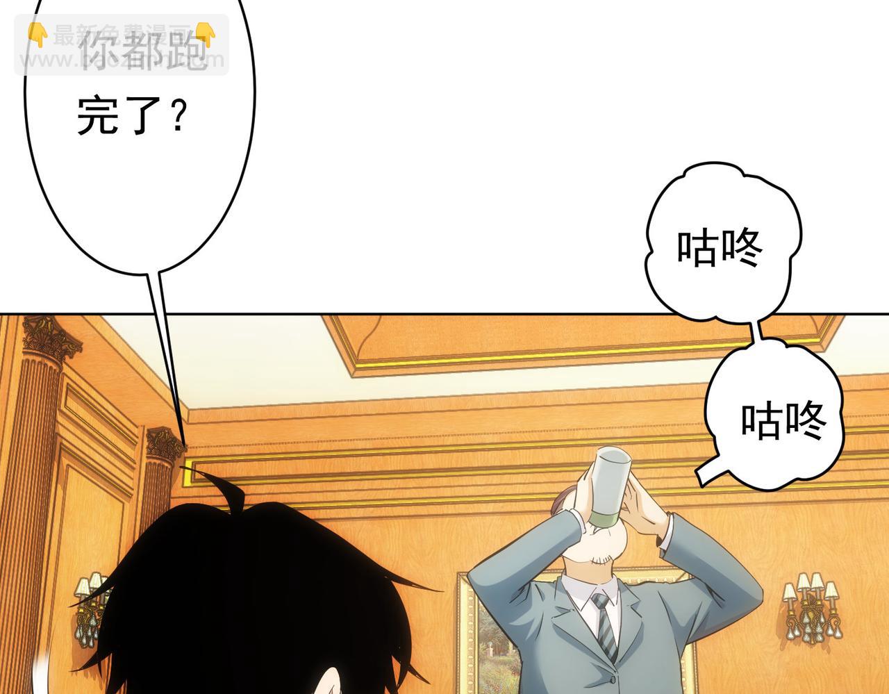 第242话 市民楷模8