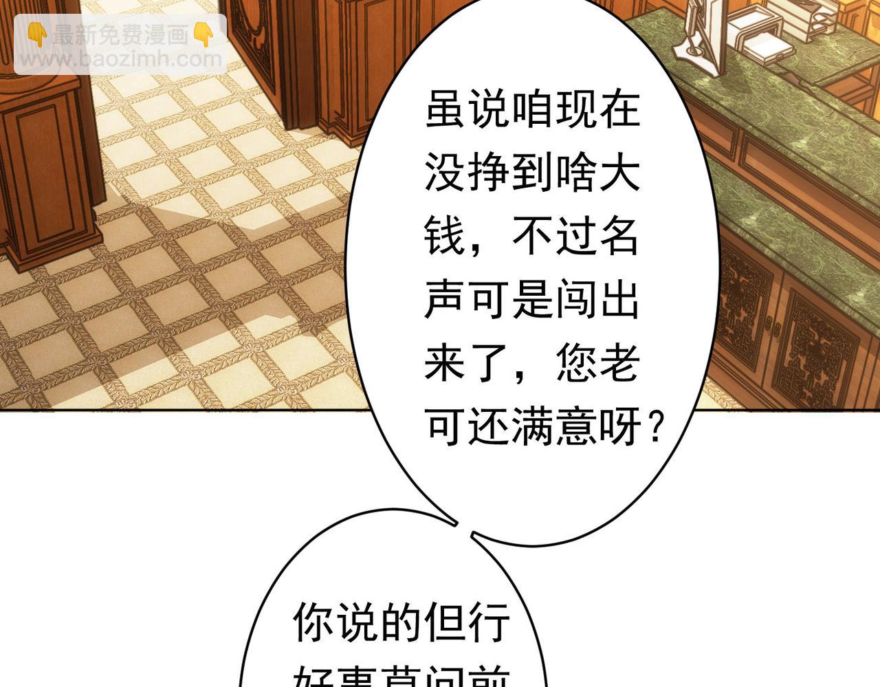 第242话 市民楷模89