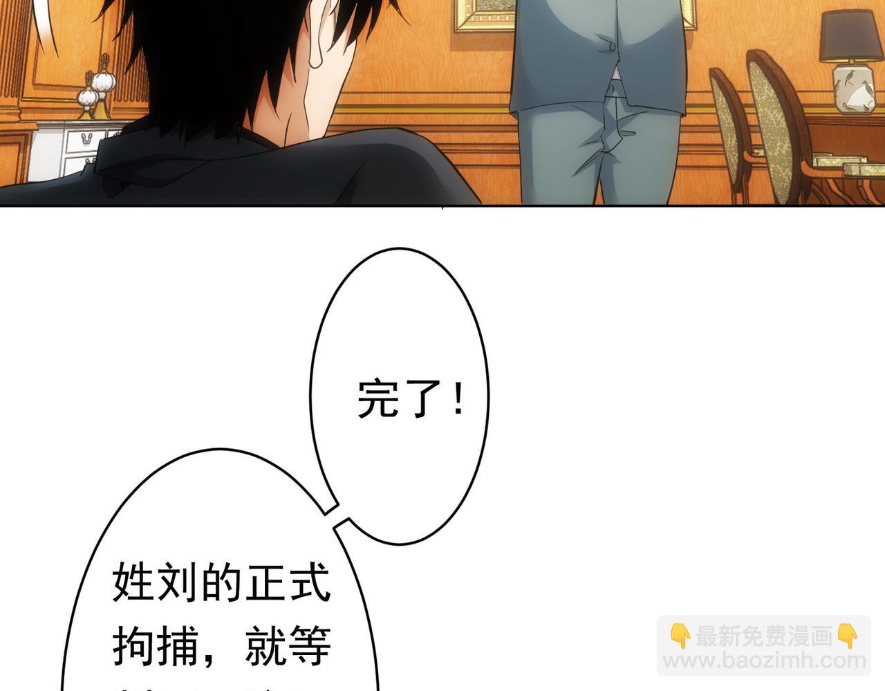 第242话 市民楷模9