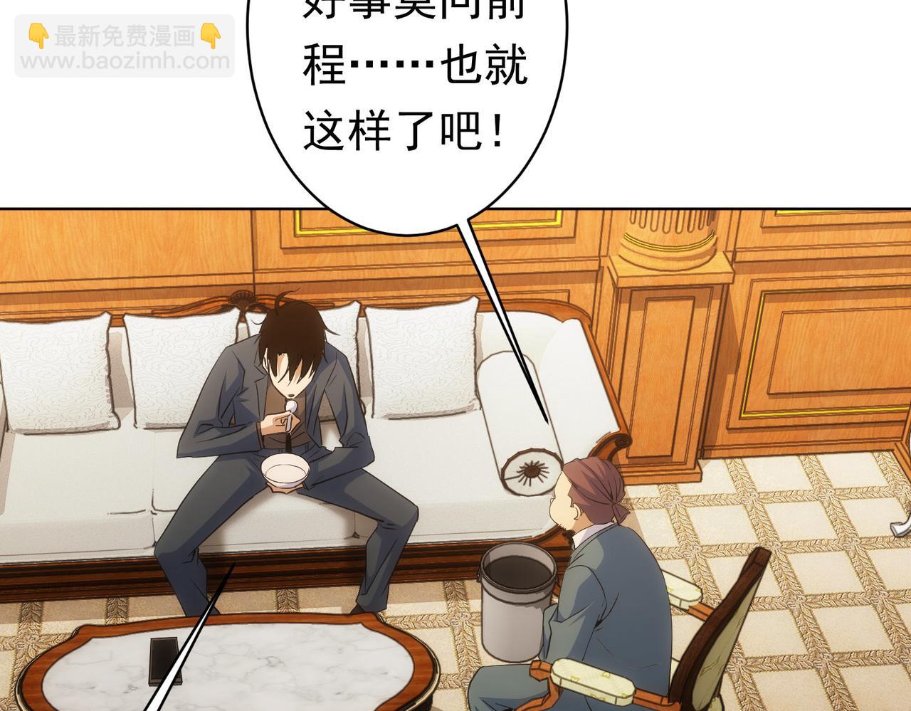 第242话 市民楷模90