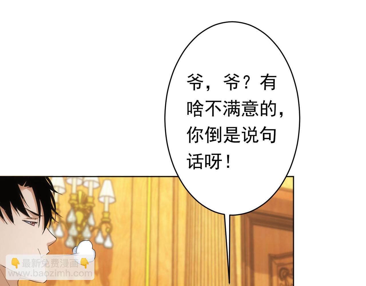 第242话 市民楷模93