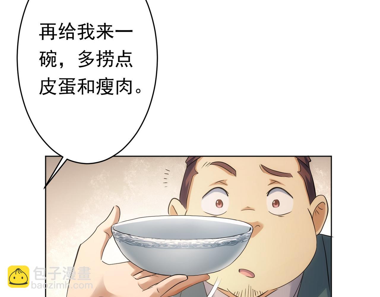 第242话 市民楷模95
