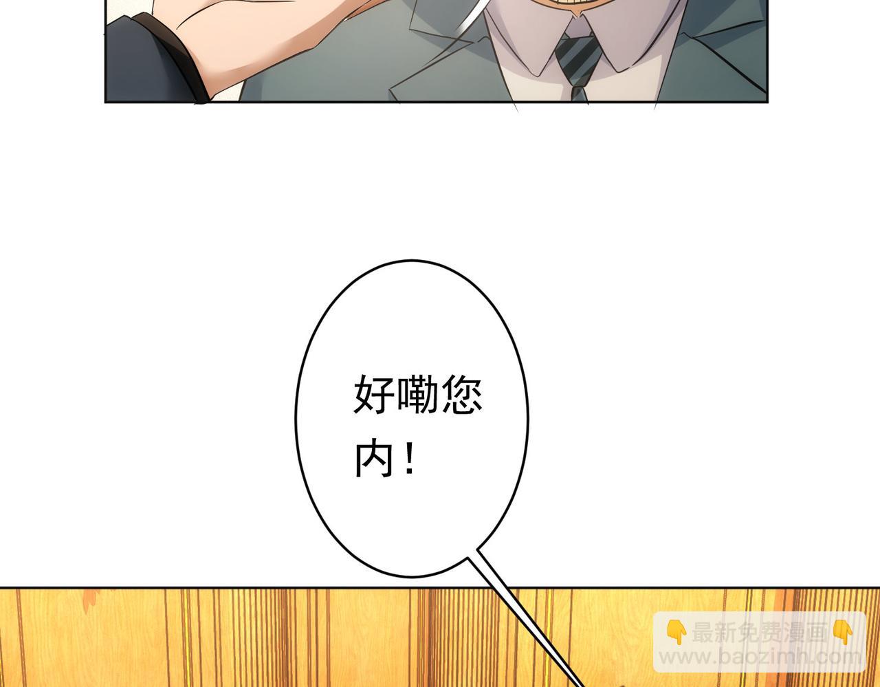 第242话 市民楷模96
