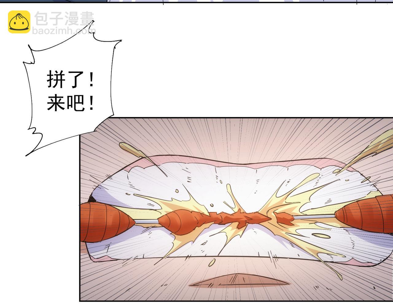 第249话 竟然输了10