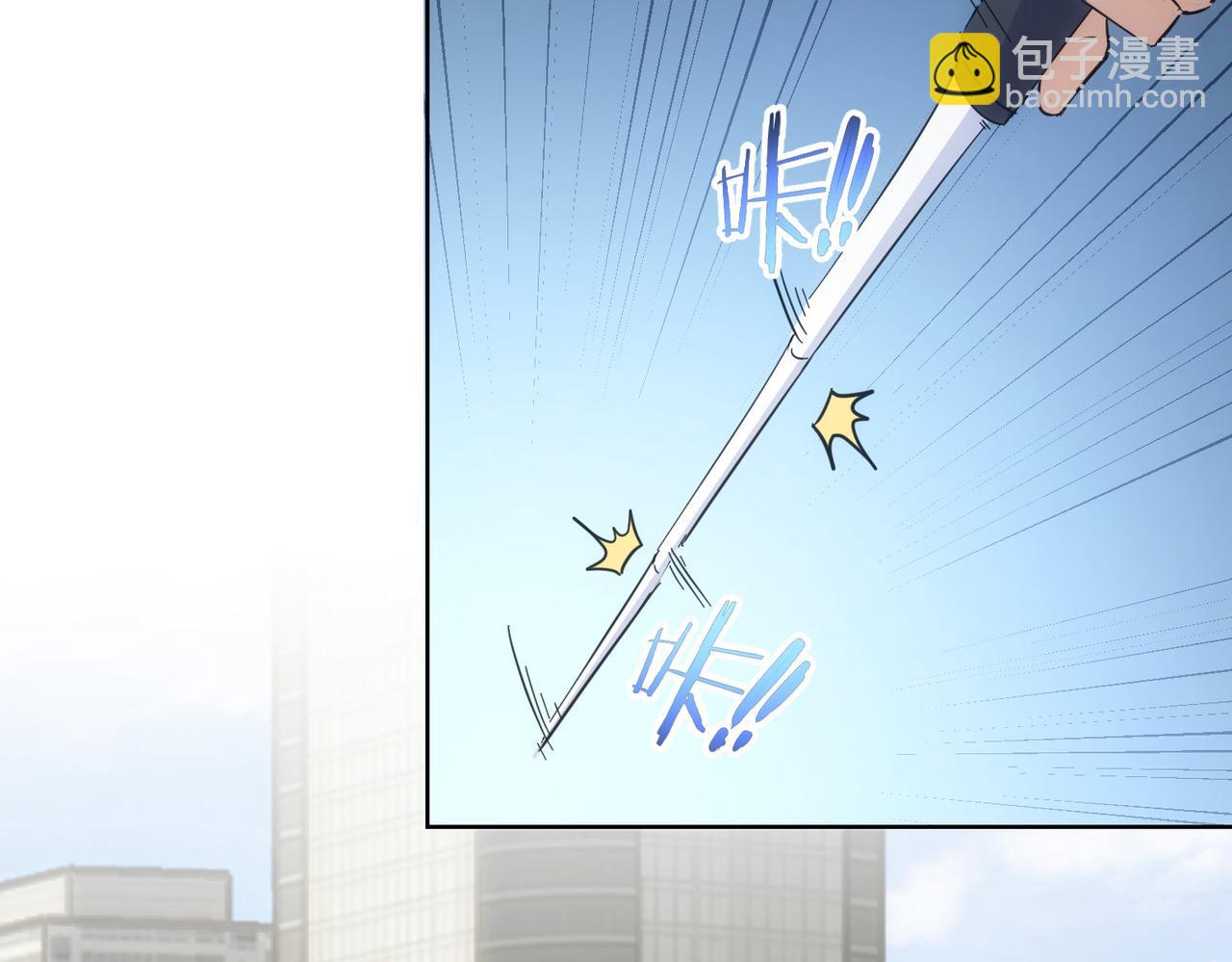 第249话 竟然输了101