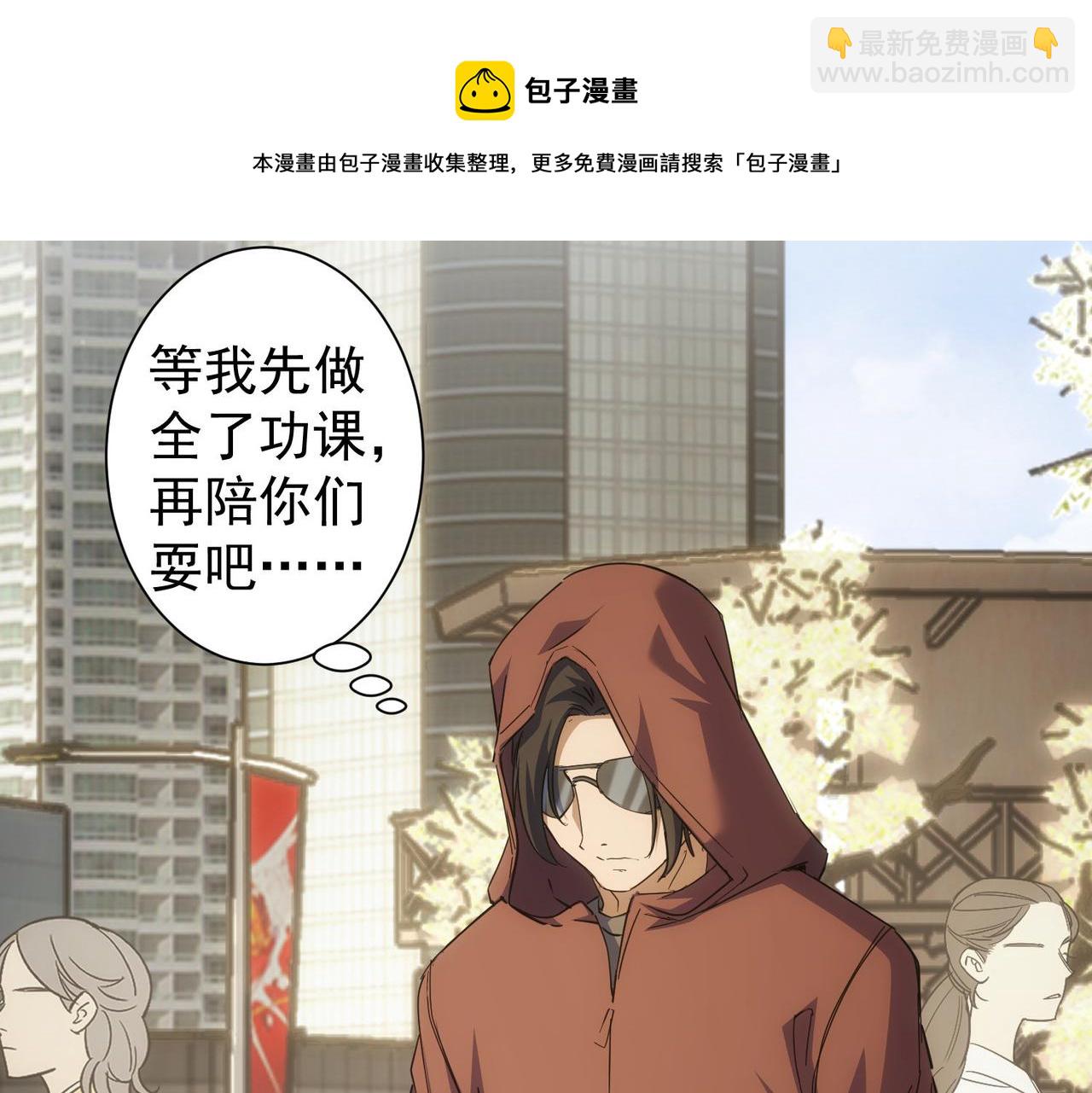 第249话 竟然输了106