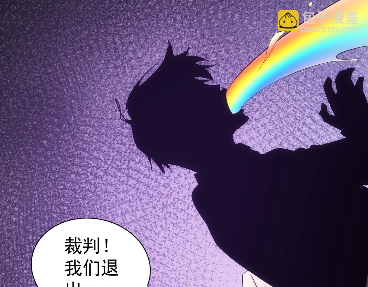 第249话 竟然输了17