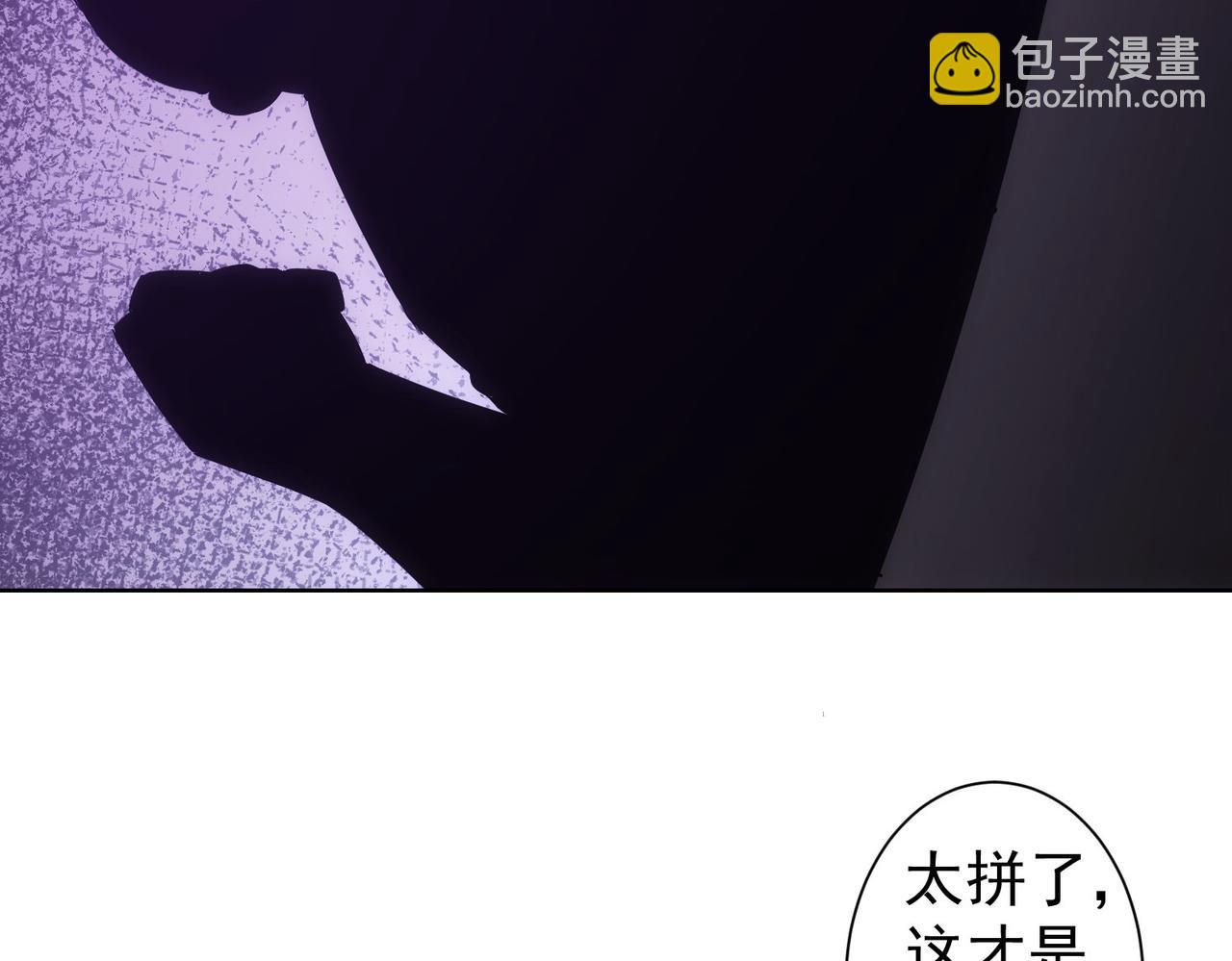 第249话 竟然输了19