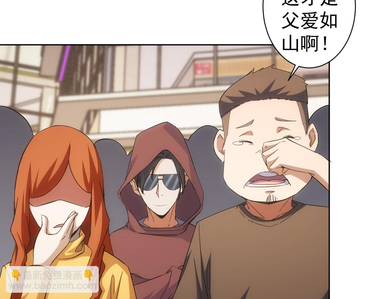 第249话 竟然输了20